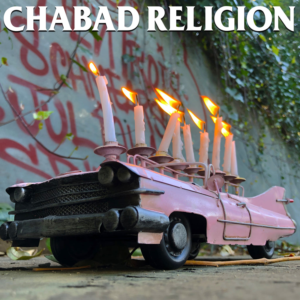 Chabad Religion Vinyl Pre-order!